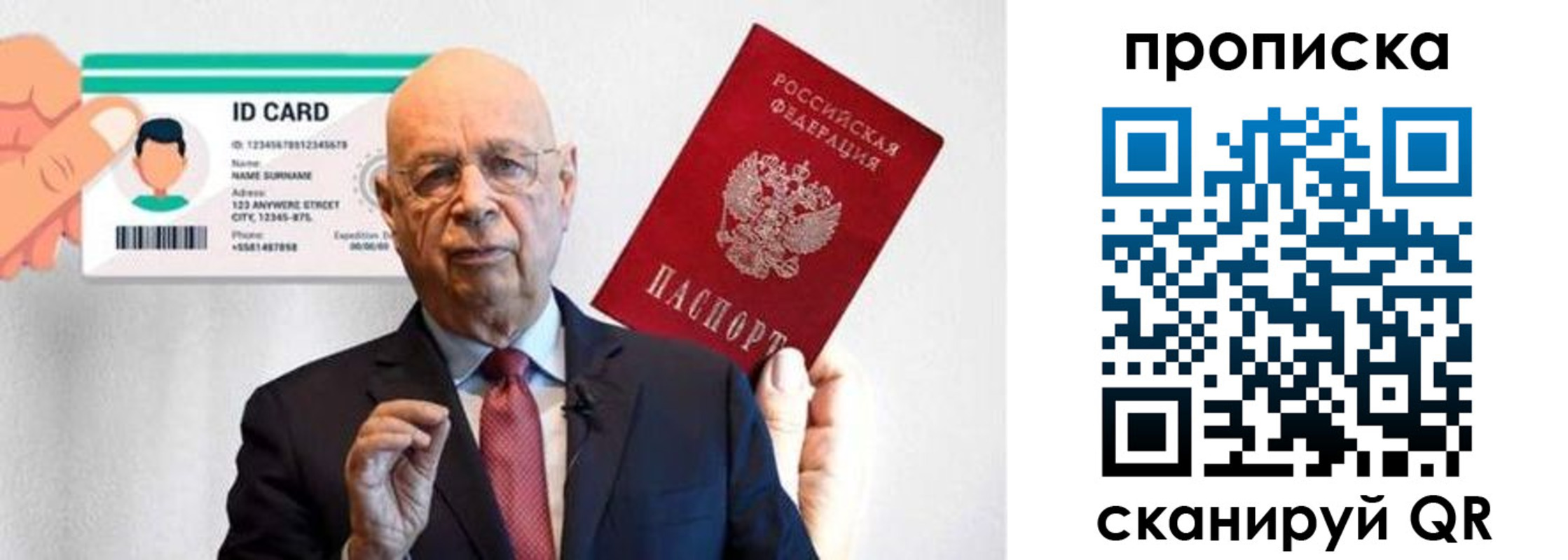 временная регистрация адрес в Карачаевске